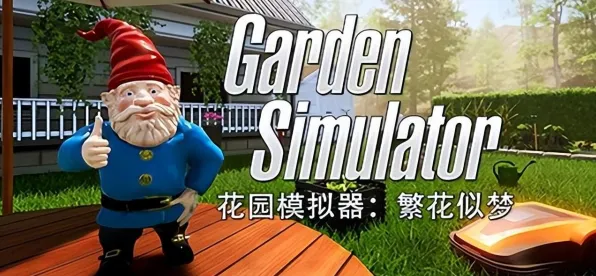《我的世界》DLC购买建议-2025春季最新优化-抖音小游戏-解谜逃脱-角色培养方案