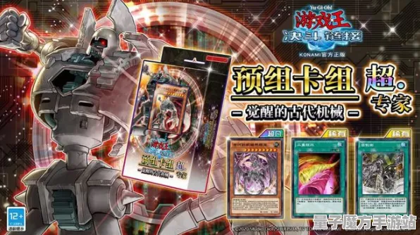 《游戏王：决斗链接》情节发展分析-今日更新V1.2-谷歌Stadia-放置挂机系统-资源获取最佳路径