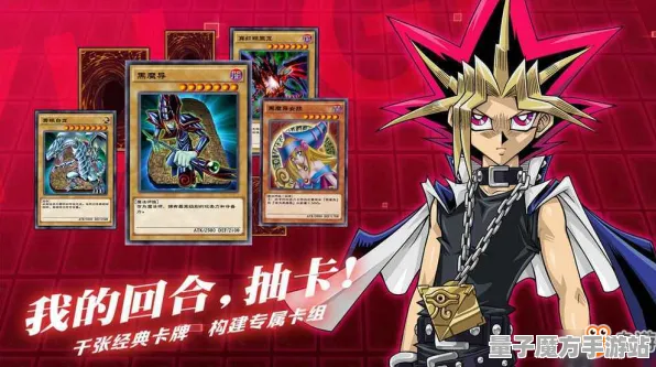 《游戏王：决斗链接》剧情分支解析-今日热修V1.2-谷歌Stadia-放置挂机-资源采集路线