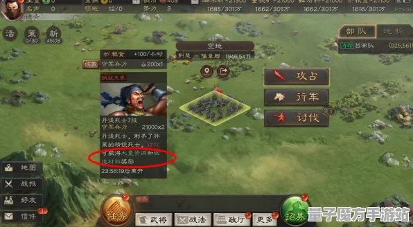 《三国志·战略版》隐藏任务触发-2025春季最新优化-阿里生态专属-云游戏-隐藏成就获取