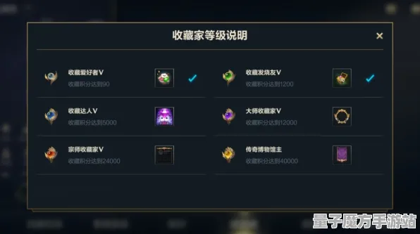《英雄联盟》称号收集-2025春季最新优化-任天堂Switch-音游-99%未解锁剧情