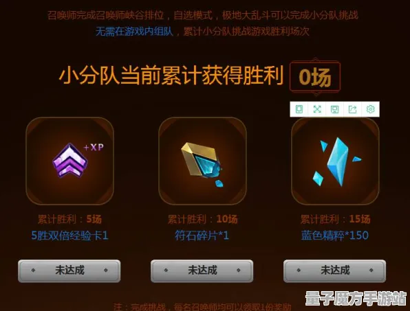 《英雄联盟》称号系统更新-2025春季大改版-任天堂Switch平台-音游体验-99%剧情尚未解锁