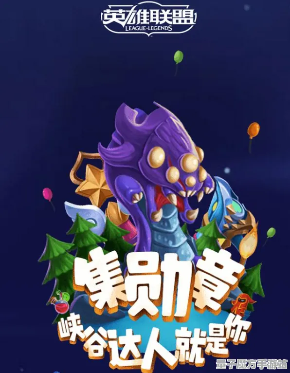 《英雄联盟》称号收集-2025春季最新优化-任天堂Switch-音游-99%未解锁剧情