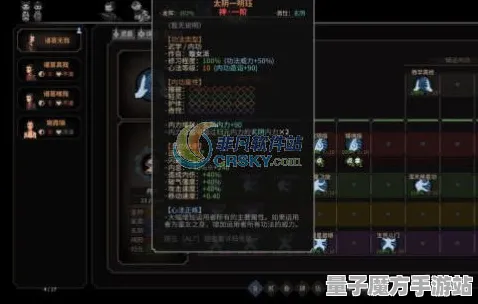《太吾绘卷》MOD推荐-2025春季最新优化-鸿蒙系统-AI生成式游戏-PVP对战指南