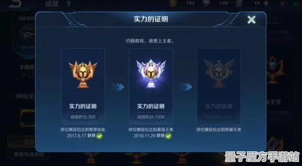 《王者荣耀》赛季奖励-端午特辑-跨平台联机-AI生成式游戏-3分钟速通