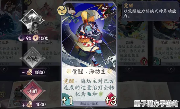 《阴阳师：百闻牌》副本快速通关攻略-实时更新与每日热修内容-适用于安卓/iOS平台的策略战棋游戏