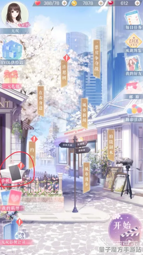 《恋与制作人》钓鱼点位-2025春季最新优化-任天堂Switch-跨平台联机-隐藏成就获取