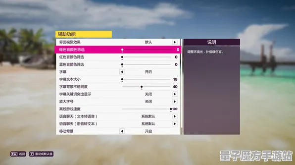 《极限竞速：地平线5》技能优化指南-2025年春季更新-Linux用户专属策略战棋体验分析