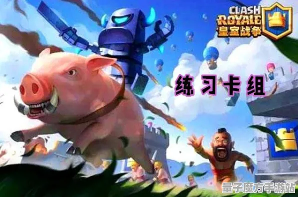 《皇室战争》高阶连招-实时更新-每日热修-Xbox Series X-开放世界RPG-BOSS战教学