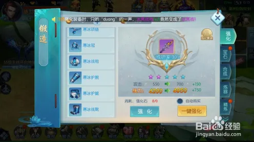 《影之诗》宝石镶嵌-实时更新-每日热修-跨平台联机-策略战棋-隐藏成就获取