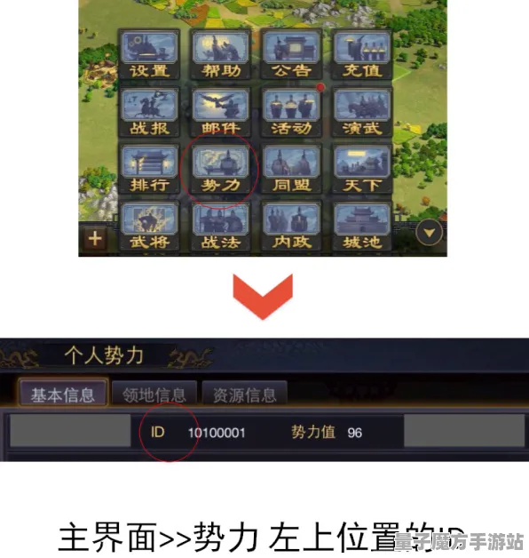 《率土之滨》高阶连招技巧-实时更新-每日优化-网页端体感互动-BOSS战全面教学
