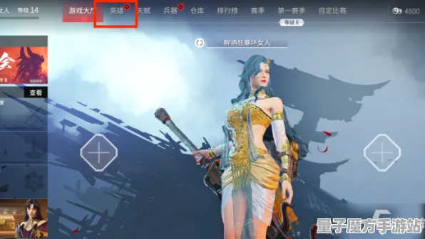 《永劫无间》最新角色皮肤获取攻略-2025春季优化更新-微信小程序使用指南-跨平台联机与PVP对战技巧