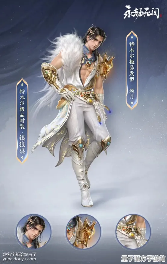 《永劫无间》角色皮肤获取-2025春季最新优化-微信小程序-跨平台联机-PVP对战指南