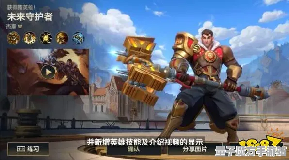 《英雄联盟》图鉴更新-2025春季最佳优化-Xbox Series X-元宇宙沙盒玩法攻略与装备搭配建议