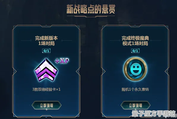 《英雄联盟》赛季奖励-实时更新-每日热修-PlayStation 5-体感交互-声望速刷攻略
