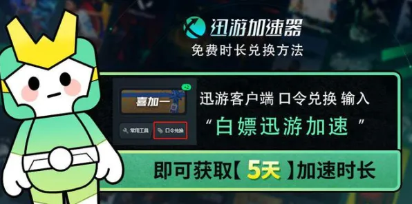 《崩坏3》难度选择-端午特辑-亚马逊Luna-脑机接口2.0-装备合成指南（本内容仅限技术研究）