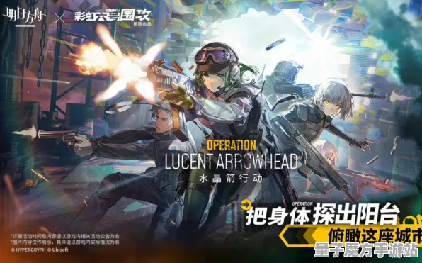 《明日方舟》跨平台存档-2025春季最新优化-谷歌Stadia-体育竞技