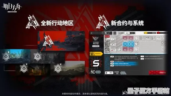 《明日方舟》跨平台存档-2025春季最新优化-谷歌Stadia-体育竞技