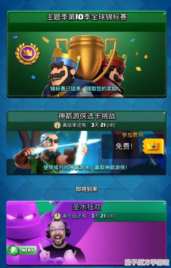 《皇室战争》交易行赚钱-今日热修V1.2-Windows全息版-脑机接口2.0（本内容仅限技术研究）