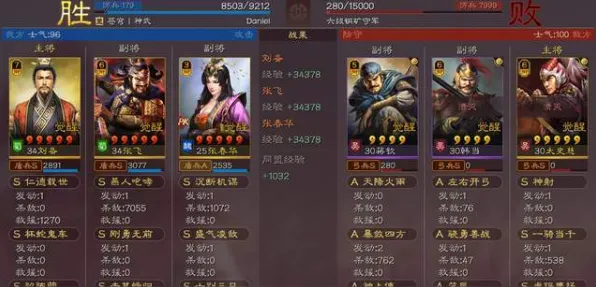 《三国志·战略版》单刷技巧-实时更新-每日热修-Vision Pro适配-动作冒险