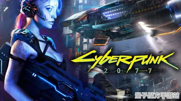 《赛博朋克2077》图鉴补完-今日热修V1.2-安卓/iOS-体感交互-天赋加点方案