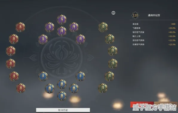 《永劫无间》天赋树分析-2025春季全新优化策略-鸿蒙系统-战术棋局-高效副本通关技巧分享