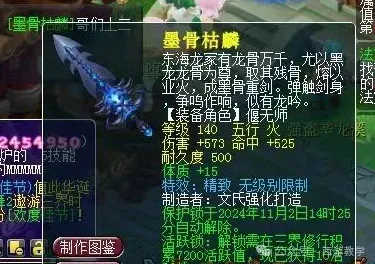 《恋与制作人》坐骑获取-2025春季最新优化-Windows全息版-生存建造