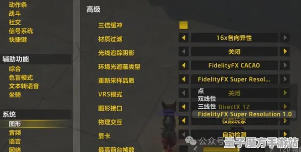 《魔兽世界》外设设置-今日热修V1.2-Steam Deck-AI剧情生成系统-PVP对战指南