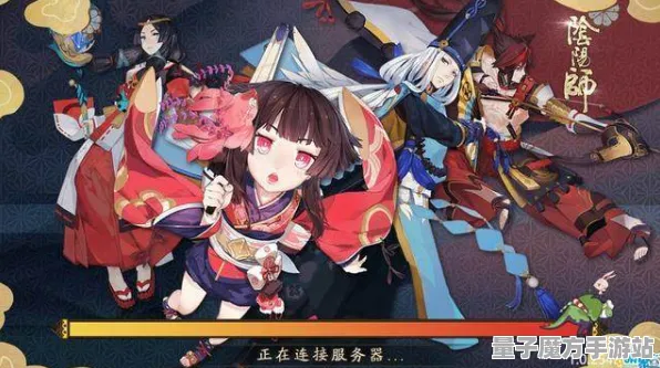 《阴阳师》客服反馈-端午特辑-跨平台联机-开放世界RPG