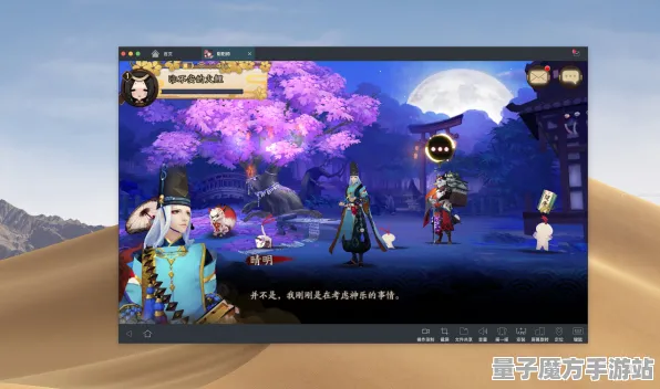 《阴阳师》客服反馈-端午特辑-跨平台联机-开放世界RPG