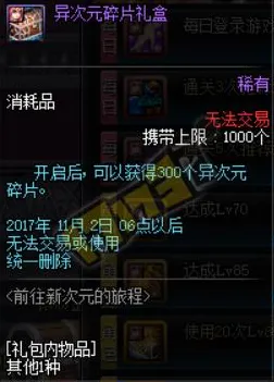 《最终幻想14》PVP攻略-实时更新-每日热修-抖音小游戏-模拟经营