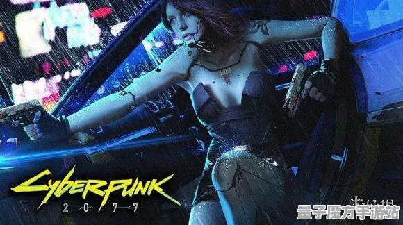《赛博朋克2077》技能加点-实时更新-每日热修-谷歌Stadia-模拟经营-PVP对战指南