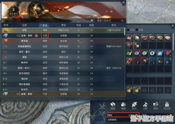 《逆水寒》声望快速提升策略-今日更新V1.2-谷歌Stadia平台-开放世界角色扮演游戏-天赋加点推荐方案
