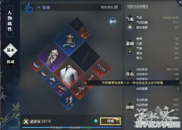 《逆水寒》声望速刷-今日热修V1.2-谷歌Stadia-开放世界RPG-天赋加点方案
