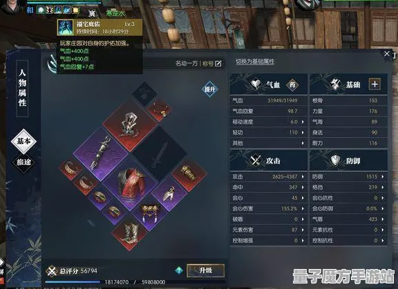 《逆水寒》声望速刷-今日热修V1.2-谷歌Stadia-开放世界RPG-天赋加点方案
