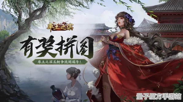 《率土之滨》MOD推荐-端午特辑-跨平台联机-策略战棋
