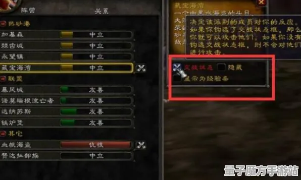 《魔兽世界》服务器选择与最新动态-每日热修与更新-谷歌Stadia的体感交互体验-最佳资源采集路线分析