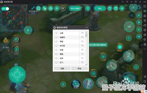《王者荣耀》键位绑定-实时更新-每日热修-Windows全息版-赛车竞速
