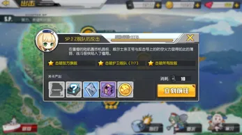 《碧蓝航线》称号收集-2025春季最新优化指南-网页端放置挂机与装备合成全攻略