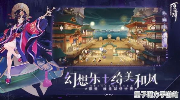 《阴阳师：百闻牌》宝石搭配技巧 - 夏季游戏推荐 - 任天堂Switch跨平台联机畅玩 - 快速上手攻略