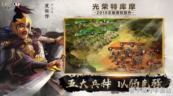 《三国志·战略版》生活职业-实时更新-每日热修-Vision Pro适配-云游戏-副本快速通关攻略与技巧分享