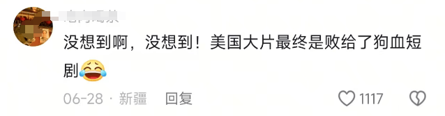 中国商界领袖,俘获外国女性芳心,助力好莱坞重现辉煌