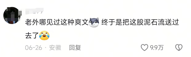 中国商界领袖,俘获外国女性芳心,助力好莱坞重现辉煌