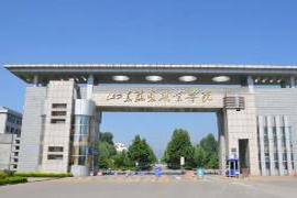 山东服装职业学院成人高等教育招生通知及相关事项