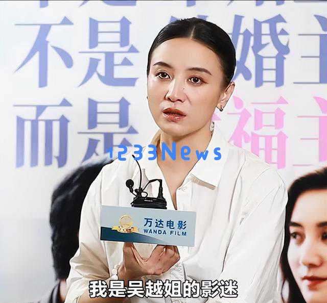 吴越与宋佳同台争艳,白玉兰舞台上友谊与实力共同绽放精彩