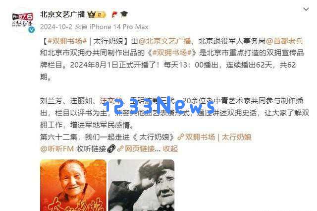 汪文华在离开央视后的崭新篇章,致力于文化传承与热情奉献的生活
