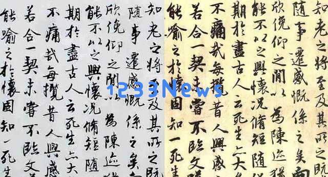 孙俪书法热潮引发热议,粉丝调侃不断,徐静蕾才女形象被重新审视