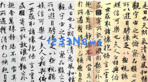 孙俪书法热潮引发热议,粉丝调侃不断,徐静蕾才女形象被重新审视