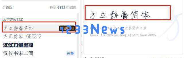 孙俪书法热潮引发热议,粉丝调侃不断,徐静蕾才女形象被重新审视