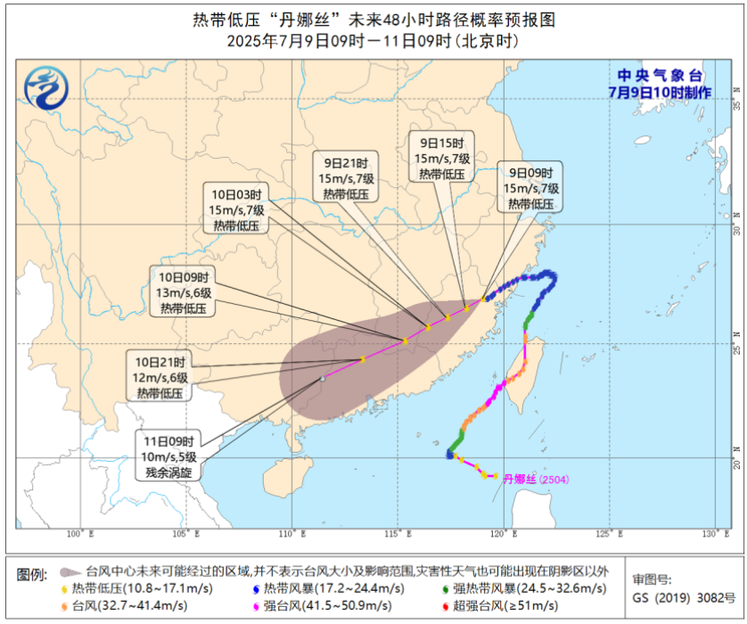 福州严阵以待！山洪灾害红色预警发布，连江发布通告：居民非紧急情况请尽量留在家中